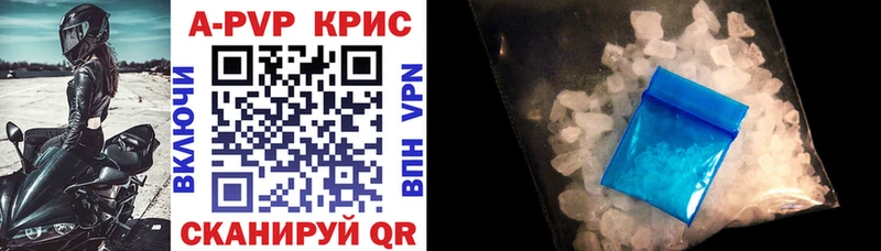 Alpha-PVP СК КРИС  Суздаль 