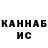 Кетамин VHQ Kiyomiddin Nabiev