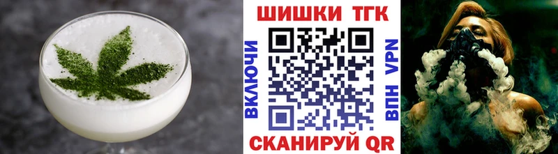 Еда ТГК марихуана  Суздаль 