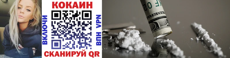 Cocaine 97%  площадка наркотические препараты  Суздаль 