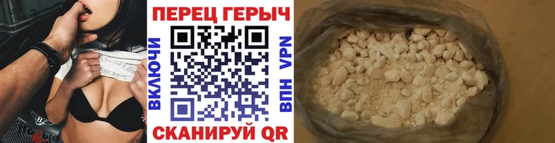 где продают наркотики  Суздаль  ГЕРОИН хмурый 