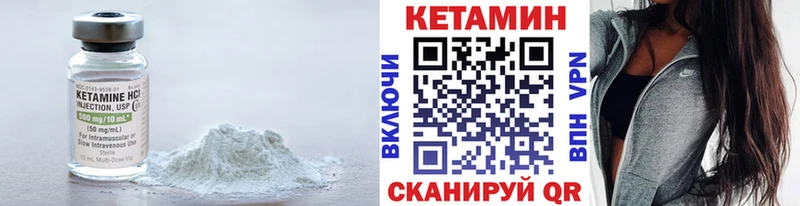 КЕТАМИН ketamine  магазин продажи   Суздаль 