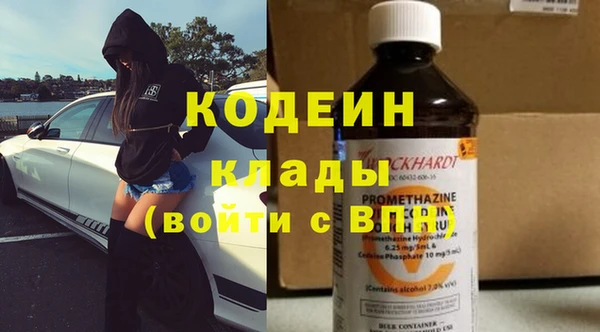 кокаин перу Балабаново