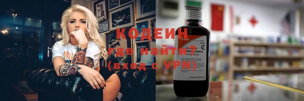 MESCALINE Армянск