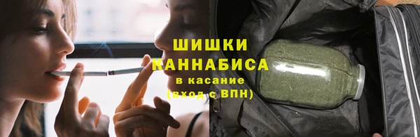 мяу мяу кристалл Сафоново
