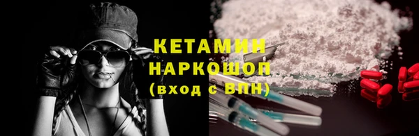 героин Балахна