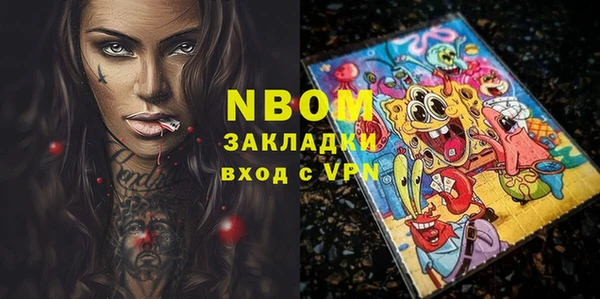 героин Балахна