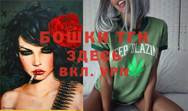 героин Балахна