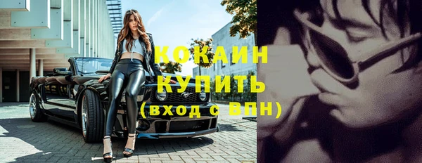 прущие крисы Саяногорск