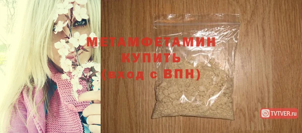 героин Балахна
