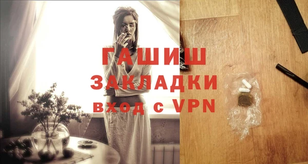 героин Балахна