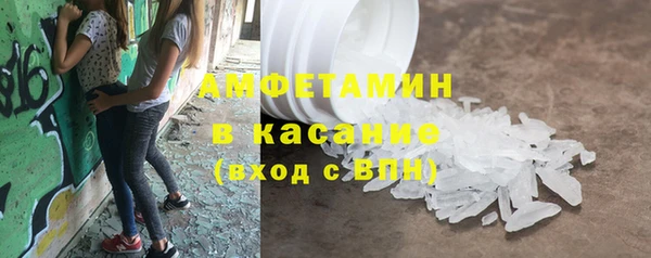 мефедрон мука Рославль