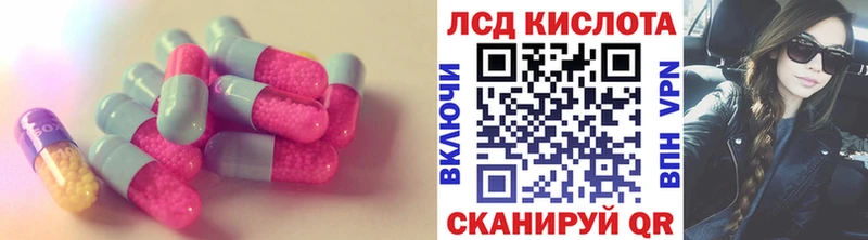 ЛСД экстази кислота  Суздаль 