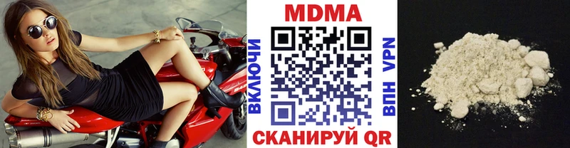 МДМА молли ОМГ ОМГ как зайти Суздаль
