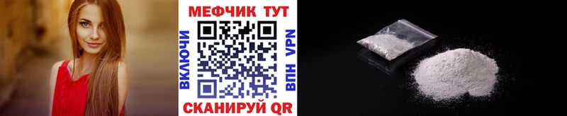 закладка Суздаль ссылка на мегу tor Меф кристаллы
