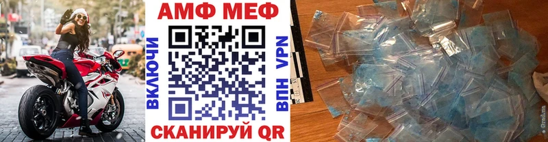 mega рабочий сайт Суздаль Метамфетамин Декстрометамфетамин 99.9%